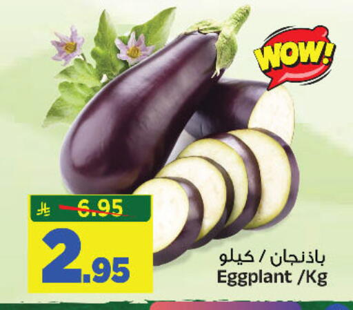 Eggplant available at المدينة هايبرماركت in مملكة العربية السعودية, السعودية, سعودية - الرياض