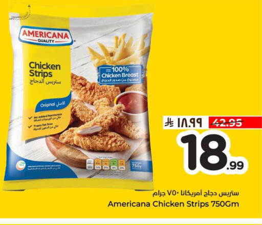 available at هايبر الوفاء in مملكة العربية السعودية, السعودية, سعودية - الخرج