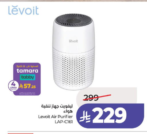 available at لولو هايبرماركت in مملكة العربية السعودية, السعودية, سعودية - حائل‎