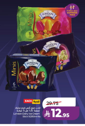 Mango Raspberry available at لولو هايبرماركت in مملكة العربية السعودية, السعودية, سعودية - الرياض