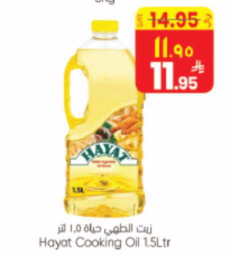 available at ستي فلاور in مملكة العربية السعودية, السعودية, سعودية - الرياض
