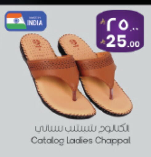 available at ستي فلاور in مملكة العربية السعودية, السعودية, سعودية - حائل‎