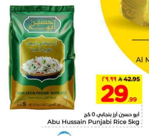 available at Hyper Al Wafa in KSA, Saudi Arabia, Saudi - Al Hasa