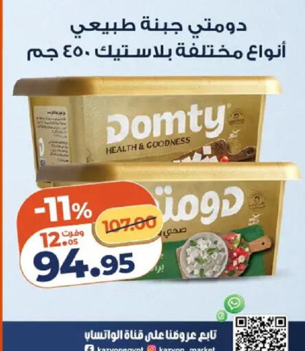 available at Kazyon  in Egypt - Cairo