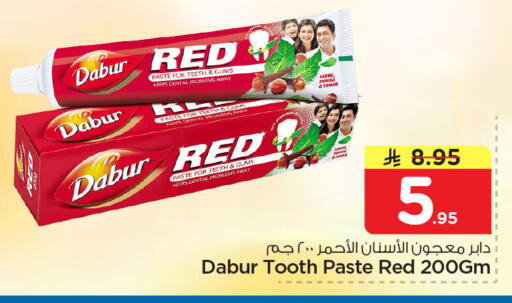 available at نستو in مملكة العربية السعودية, السعودية, سعودية - المنطقة الشرقية