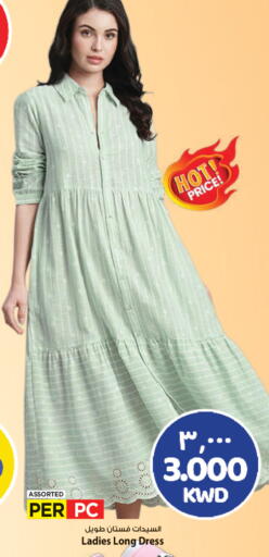 available at مارك & سايف in الكويت - مدينة الكويت