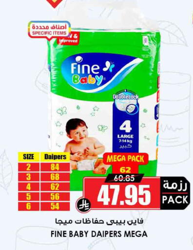 available at أسواق النخبة in مملكة العربية السعودية, السعودية, سعودية - رفحاء