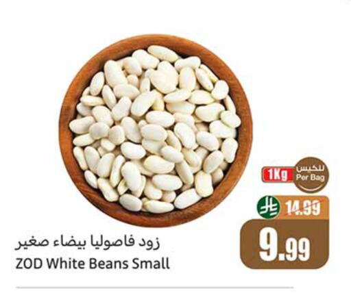 available at Othaim Markets in KSA, Saudi Arabia, Saudi - Dammam