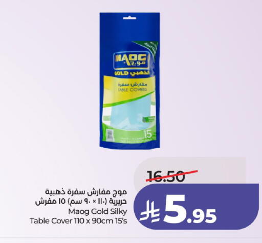 available at LULU Hypermarket in KSA, Saudi Arabia, Saudi - Hail