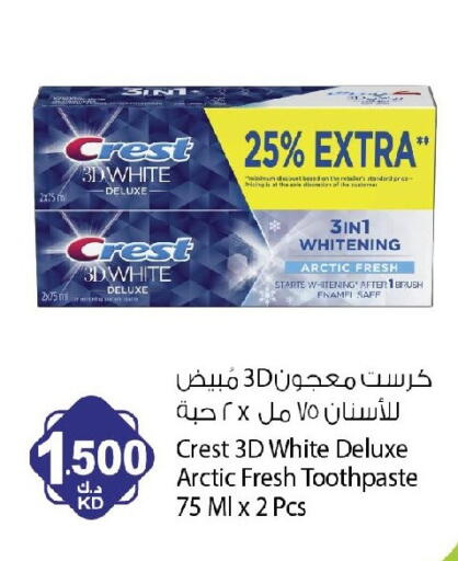 available at Agricultural Food Products Co. in Kuwait - Kuwait City