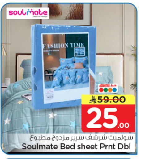 available at نستو in مملكة العربية السعودية, السعودية, سعودية - الرياض