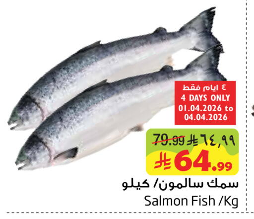 available at ليان هايبر in مملكة العربية السعودية, السعودية, سعودية - الخبر‎