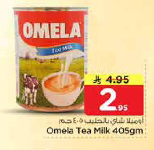 available at نستو in مملكة العربية السعودية, السعودية, سعودية - الرياض