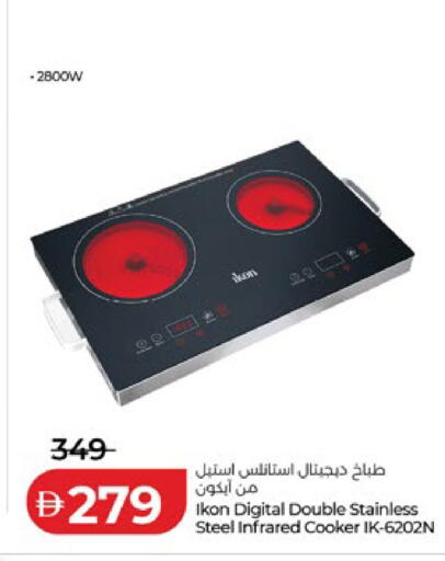 available at Lulu Hypermarket in UAE - Al Ain