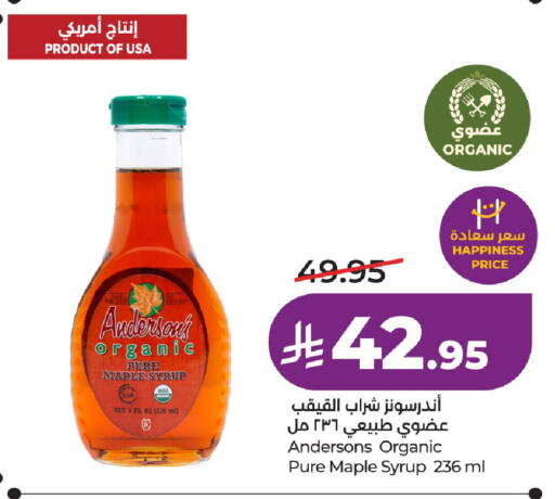 available at LULU Hypermarket in KSA, Saudi Arabia, Saudi - Unayzah