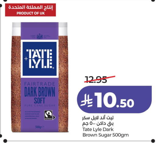 available at لولو هايبرماركت in مملكة العربية السعودية, السعودية, سعودية - الأحساء‎