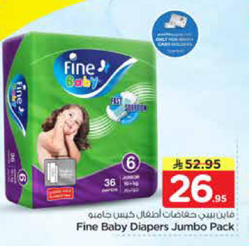 available at Nesto in KSA, Saudi Arabia, Saudi - Riyadh