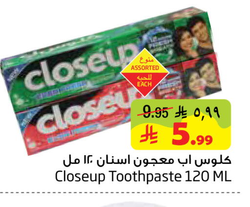 available at ليان هايبر in مملكة العربية السعودية, السعودية, سعودية - الخبر‎