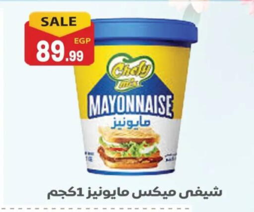 available at El mhallawy Sons in Egypt - Cairo