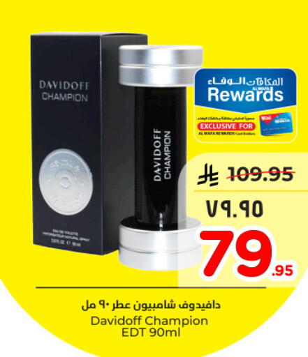 available at Hyper Al Wafa in KSA, Saudi Arabia, Saudi - Dammam