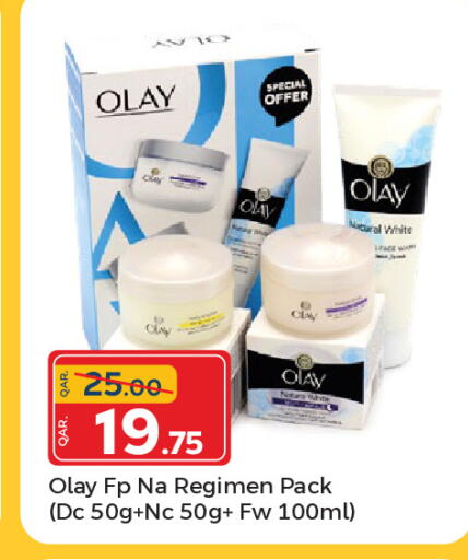 available at Paris Hypermarket in Qatar - Al Khor