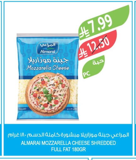 available at المزرعة in مملكة العربية السعودية, السعودية, سعودية - الرياض