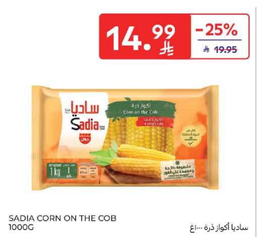 available at Carrefour in KSA, Saudi Arabia, Saudi - Dammam