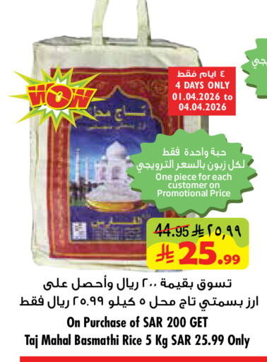 available at Layan Hyper in KSA, Saudi Arabia, Saudi - Dammam