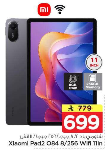 available at Nesto in KSA, Saudi Arabia, Saudi - Dammam