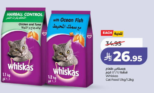 available at LULU Hypermarket in KSA, Saudi Arabia, Saudi - Unayzah