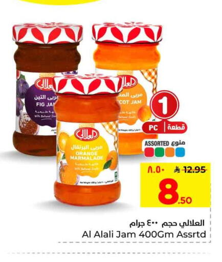 Fig Orange available at هايبر الوفاء in مملكة العربية السعودية, السعودية, سعودية - الرياض