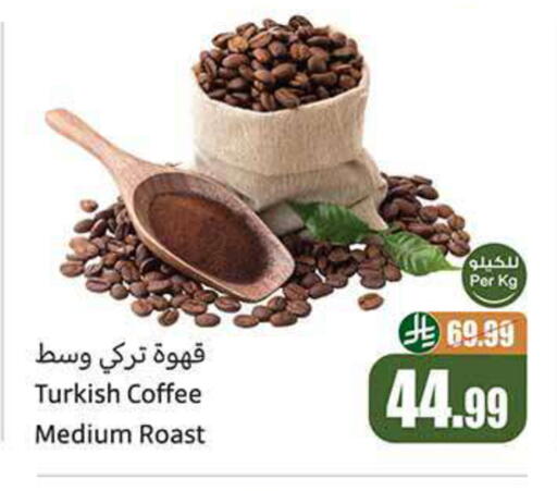 available at Othaim Markets in KSA, Saudi Arabia, Saudi - Najran