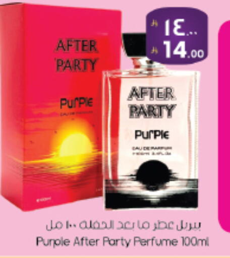 available at ستي فلاور in مملكة العربية السعودية, السعودية, سعودية - الجبيل‎