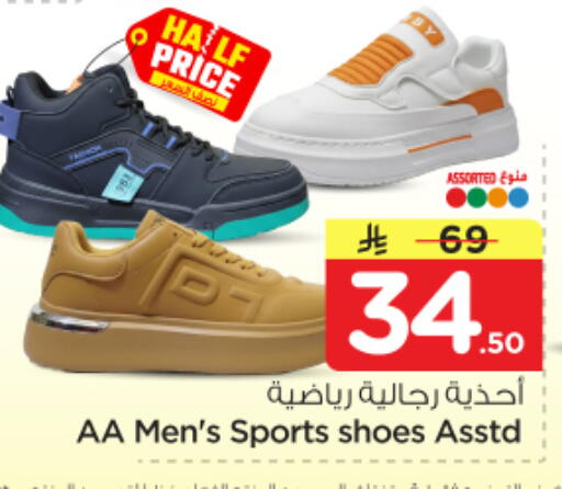 available at نستو in مملكة العربية السعودية, السعودية, سعودية - المجمعة