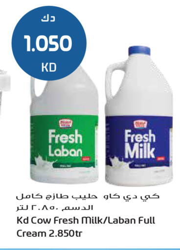 available at Grand Hyper in Kuwait - Kuwait City