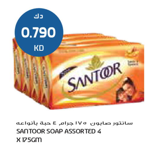 available at جراند كوستو in الكويت - محافظة الأحمدي