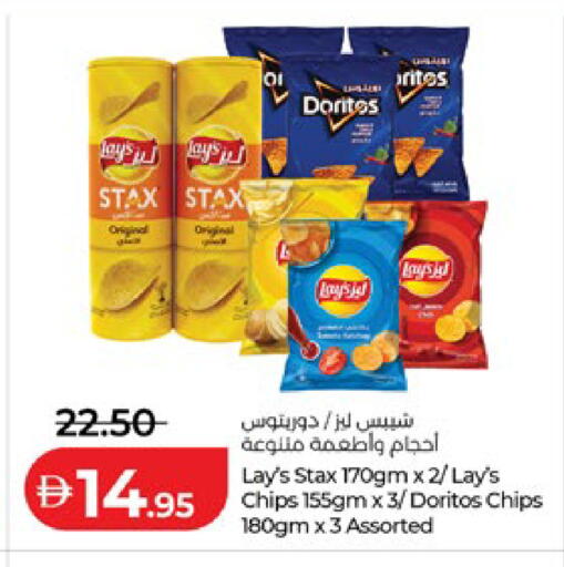 available at لولو هايبرماركت in الإمارات العربية المتحدة , الامارات - أبو ظبي