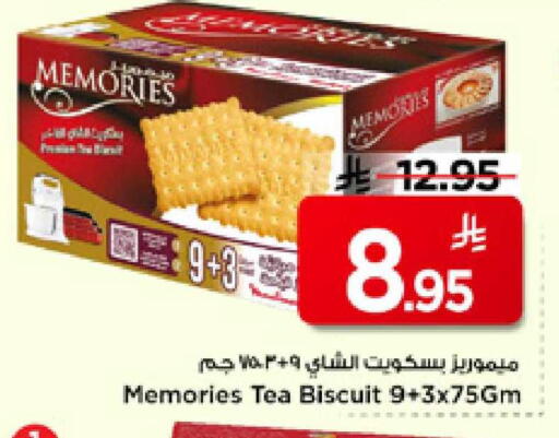 available at Mark & Save in KSA, Saudi Arabia, Saudi - Al Hasa