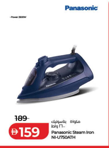 available at Lulu Hypermarket in UAE - Ras al Khaimah