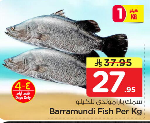 available at نستو in مملكة العربية السعودية, السعودية, سعودية - الخبر‎