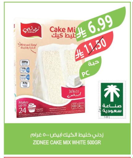 available at Farm  in KSA, Saudi Arabia, Saudi - Khafji