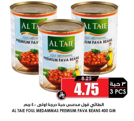 available at أسواق النخبة in مملكة العربية السعودية, السعودية, سعودية - رفحاء