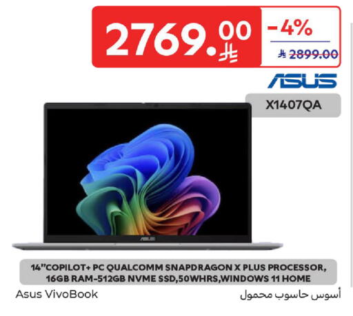 available at Carrefour in KSA, Saudi Arabia, Saudi - Riyadh