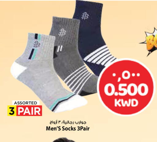 available at مارك & سايف in الكويت - محافظة الأحمدي