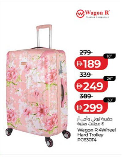 available at لولو هايبرماركت in الإمارات العربية المتحدة , الامارات - أبو ظبي