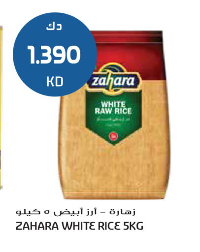 available at Grand Hyper in Kuwait - Jahra Governorate