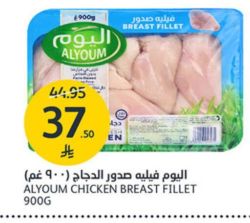 available at مركز الجزيرة للتسوق in مملكة العربية السعودية, السعودية, سعودية - الرياض