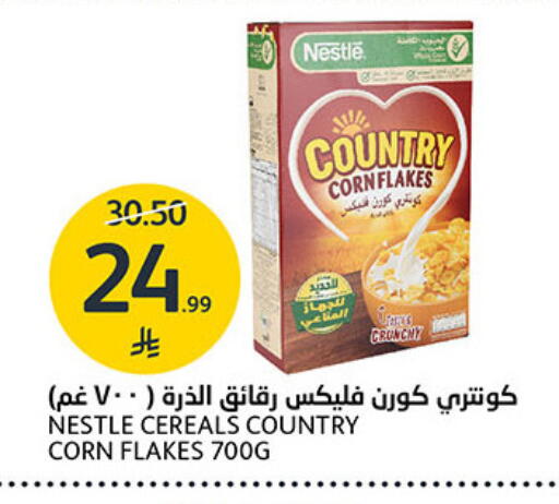 available at مركز الجزيرة للتسوق in مملكة العربية السعودية, السعودية, سعودية - الرياض