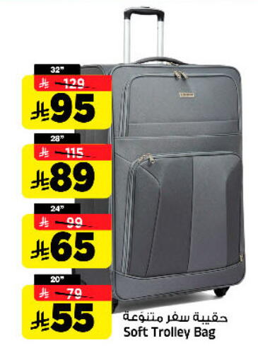 available at Al Madina Hypermarket in KSA, Saudi Arabia, Saudi - Riyadh