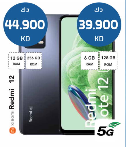 available at Grand Hyper in Kuwait - Jahra Governorate